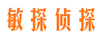 景县找人公司